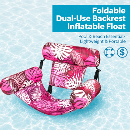 【 🔥Hot Sale 50% OFF】💺🌴 Inflatable Floating Chair
